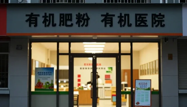 土壤改良在种植技术指导中的关键作用及应对策略